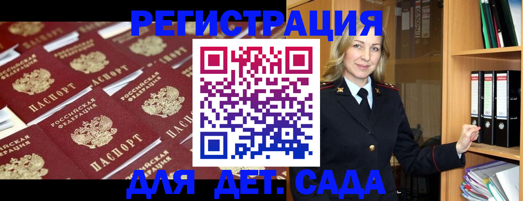 прописка поиск в Тавде