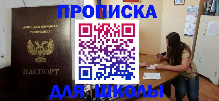 прописка в квартире в Тавде
