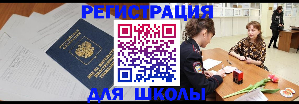 прописка от собственника в Тавде